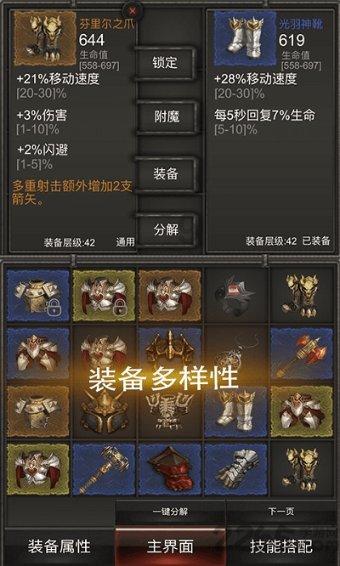 守望先锋