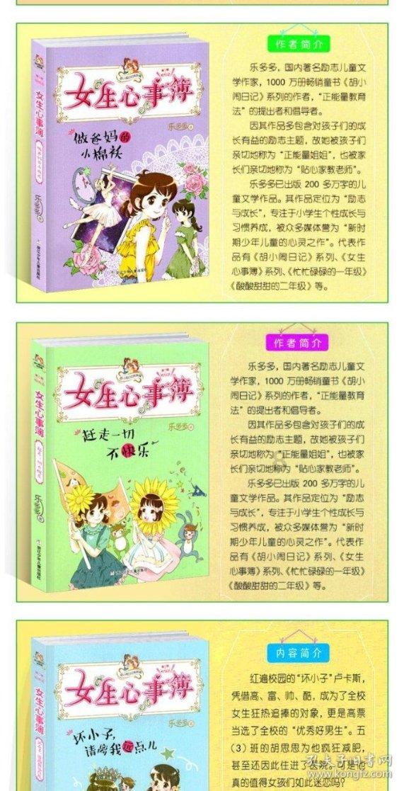 美丽的山川是画不下来的有英语什么说？游戏画面