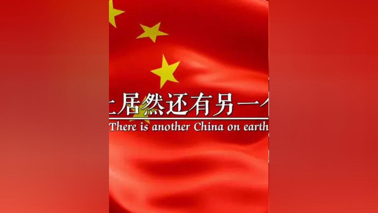 白孔雀救援