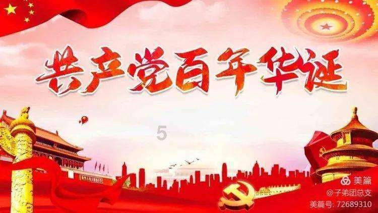 QQ三国