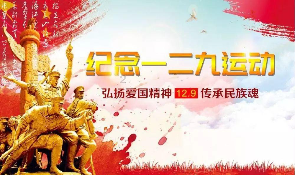 七律 迎春晚会排练有感（外三首）