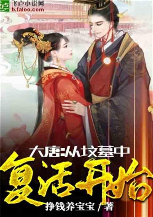 秦皇岛市北戴河区“小海鲜”游学卢龙永平府