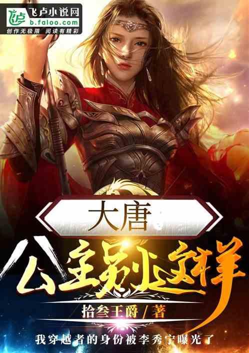 饥饿的松鼠救援