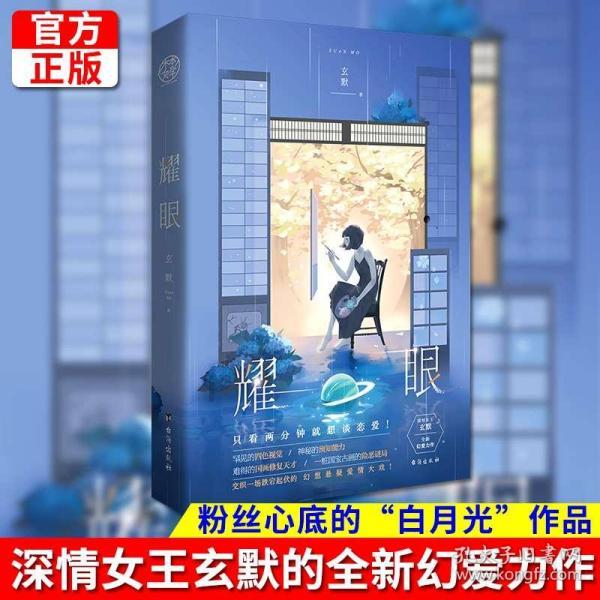 街头霸王5
